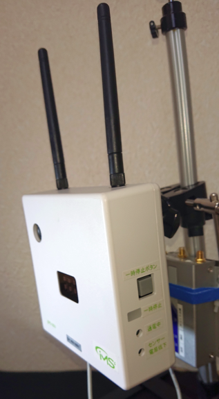 EPSBOX