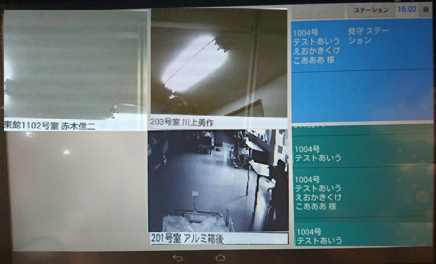 取付クリップ